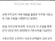 무주군, 소득·자산 안 따지고 ‘기본소득’ 1인당 80만원 준다