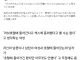??? : 같이 모텔 갔다고 해서 ㅅㅅ에 동의한 것은 아니다!