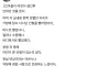 여친 생기고 바뀐 고2 아들