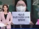 넥슨은 한심한 여성혐오 공모를 멈춰라!.jpg
