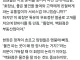 이건희 회장이 말한 백화점의 본질.jpg