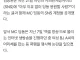 신화 김동완, 여성 BJ 폭행 MC 딩동 공개 응원