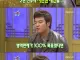 양민혁과 비교되는 추신수 ㄷㄷㄷㄷㄷ