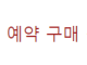 현재 호랑이 등에 올라타버린 K-게임 근황
