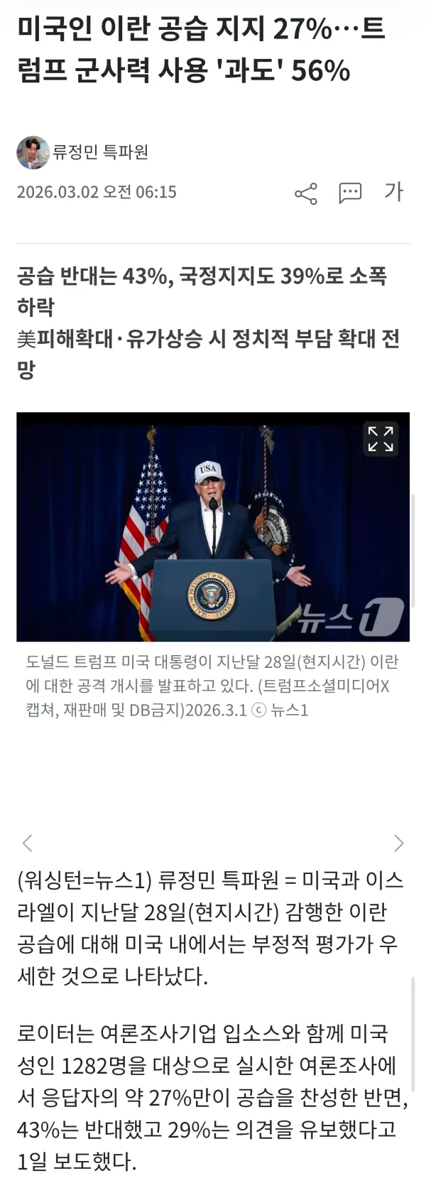 1642306967 4275d647 600x1679
