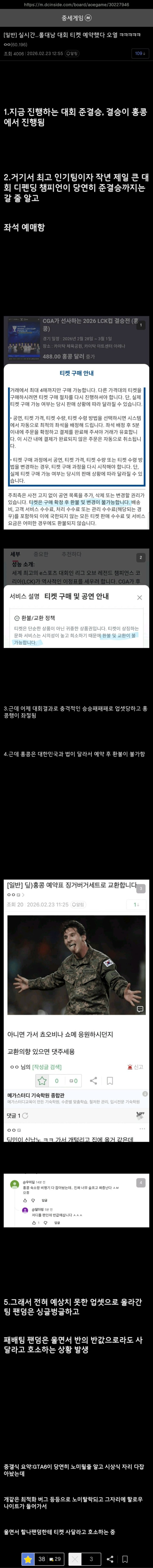 1642457526 db470b9e 600x6143