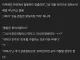 무슬림 친구한테 닭도리탕 먹자고 했더니