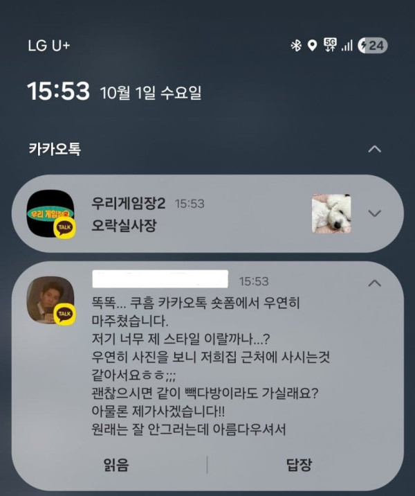 1643238600 a7b8fd6c 600x716