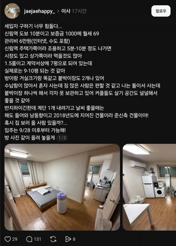 1643310884 ea39c108 600x837