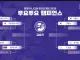 실시간 아시안 게임