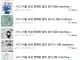 1화 빌런이 생기는 이유