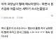 좋은 세탁기 쓰는 과장님