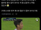 “월드컵 보니까 한국인들 피부 시꺼멓더만”.jpg