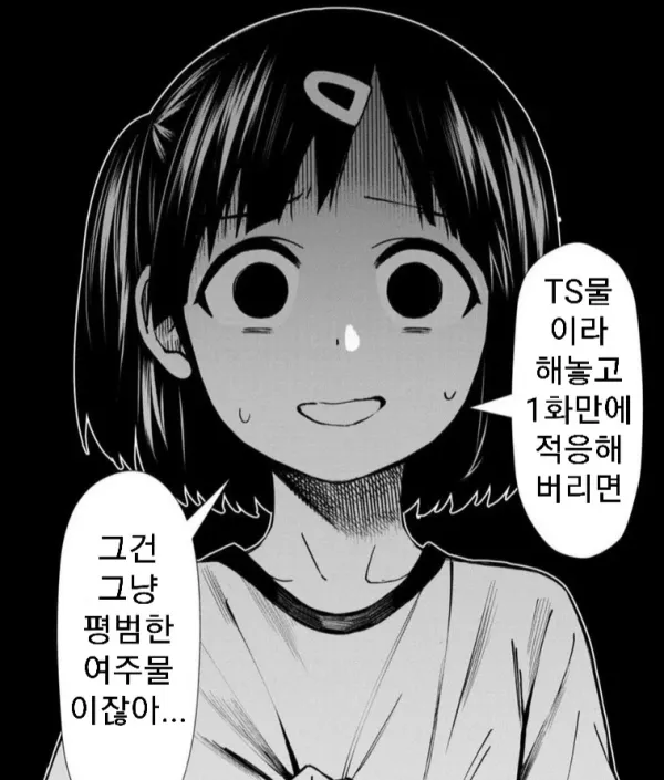 1644550630 06743815 600x705