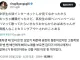 어렸을 때는 혐한이었던 일본인