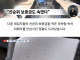 대구에서 발생했다는 역대 최대 전세사기