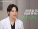 동안이라는 영포티 40대 의사