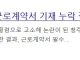 논란의 청주 카페 근황