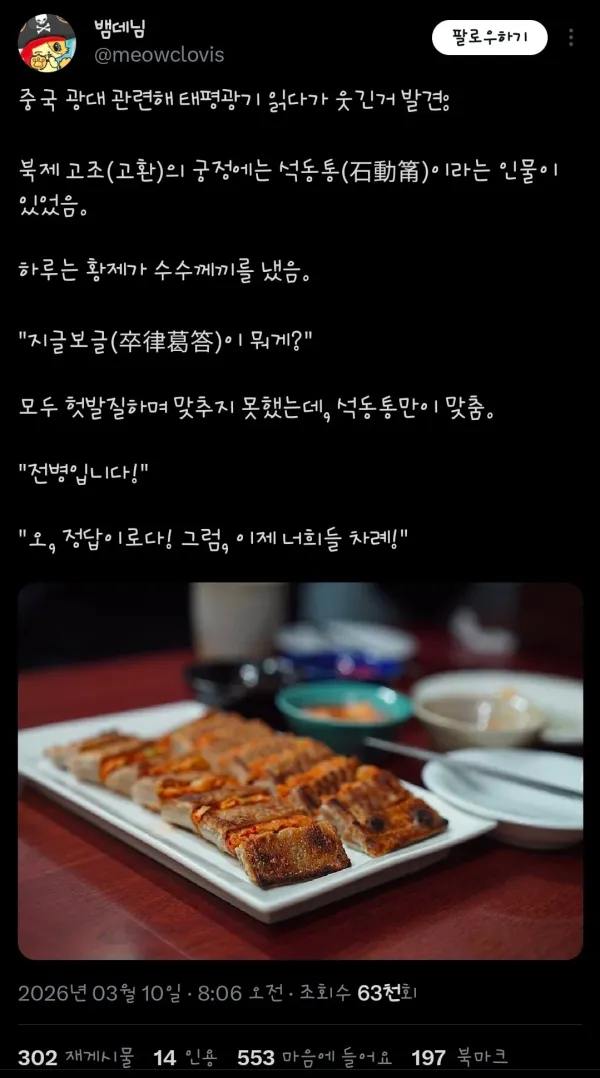 1647518779 340db99d 600x1078