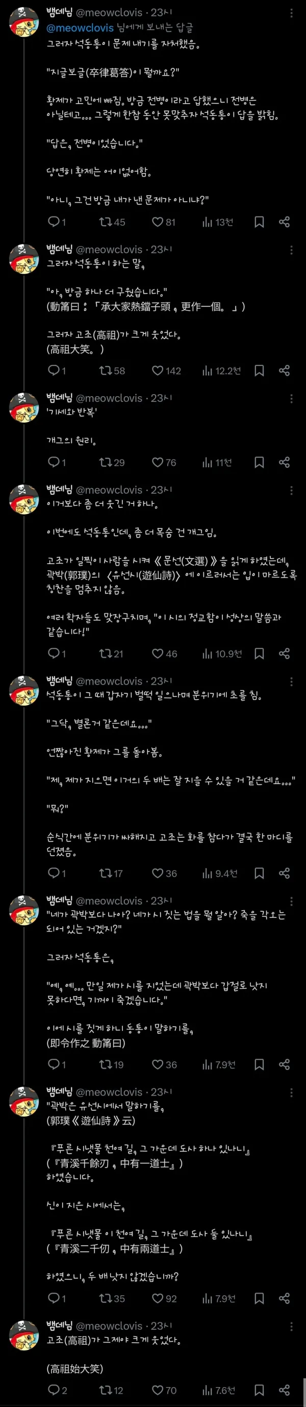 1647530902 0807b929 600x2756