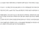 베트남 배그에서 운영자한테 허락받았다고 했던 장면관련.JPG