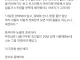 짝녀 오마카세 사주고 깨달음을 얻은 서울대생
