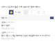 붉은 사막이 망한건 전부 검은 사막 유저들 탓이다
