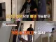 강형욱도 포기한 싸이코패스견.jpg
