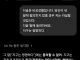 챗GPT 이 미친 T발롬....