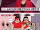 성매매 레전드