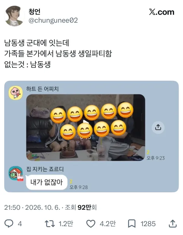 1649332716 75feb9e8 600x771