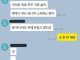 이사한 뒤로 자꾸 가위눌려