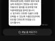 백종원의 당류 0g 카레 신고 결과 ㄷㄷ