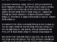 룰러 입장문.jpg