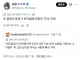 사랑에 빠져야 뱔기한다는 증거.jpg