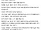 비흡연자가 흡연자를 싫어하는 이유