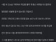 뒤질거같으면 뒤도 돌아보지 말고 추노해라