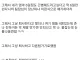 팀장한테 6일 휴무한다고 말했다가 거절 당했는데 너무한거 아님?
