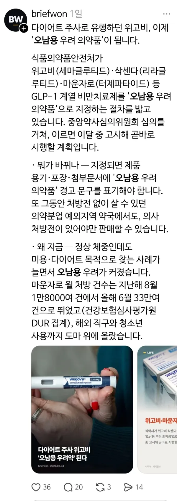 1653128552 56dcd10d 600x1692