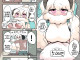 폭신한 양 수인 만화