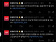 트럼프: 미군 병사들이 죽을 수 있지만, 전쟁에서는 흔하다