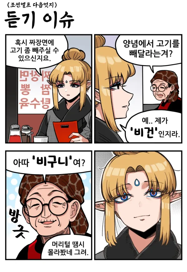 1655035486 64a61574 600x875