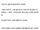 사촌여동생이 저를 진심으로 좋아하는데 어떡하죠.jpg