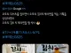 일본으로 건너간 gs25 근황