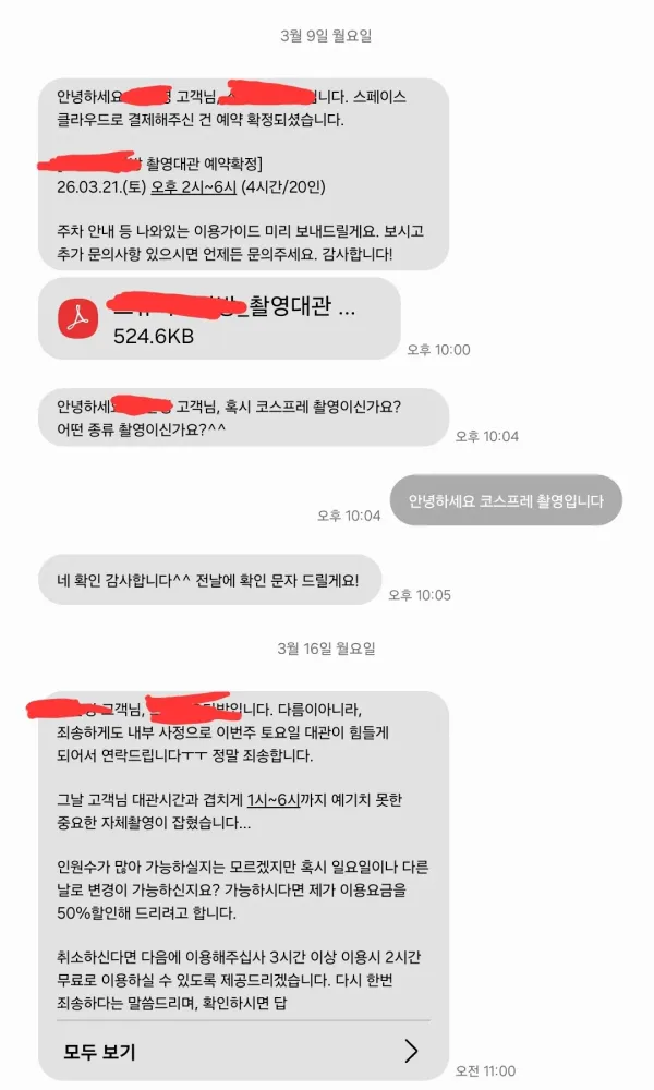 1655390512 98963e80 600x1000