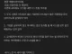 주식으로 470벌고 느낀점