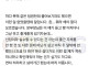 신입이 출근 안 한 이유가 황당하네요 ㄷ