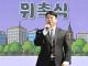 30대 지방 시의원 출마자