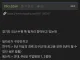 취업시장이 망해버린걸 알게된 개붕이...jpg
