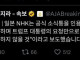 일본, 트럼프의 자위대 파견 요청 거절